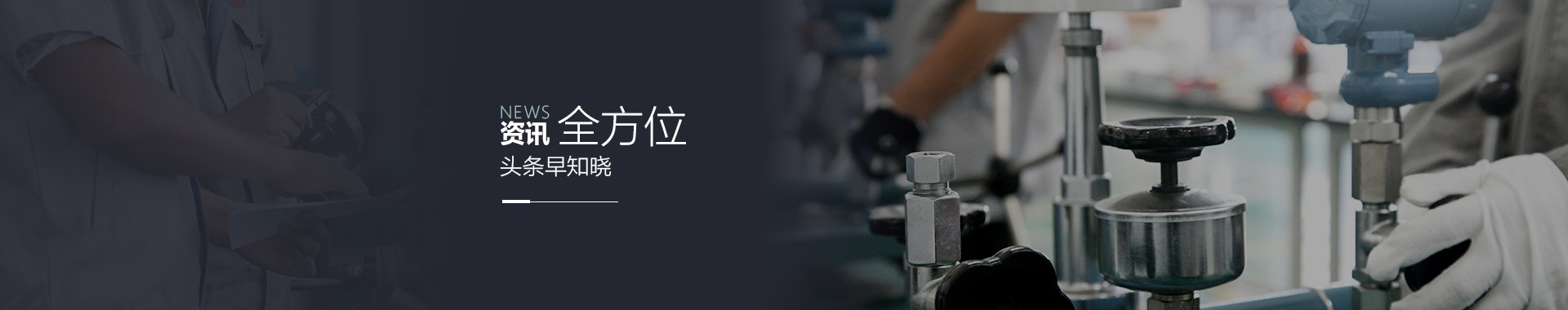 相遠(yuǎn)科技，資訊全方位，頭條早知曉